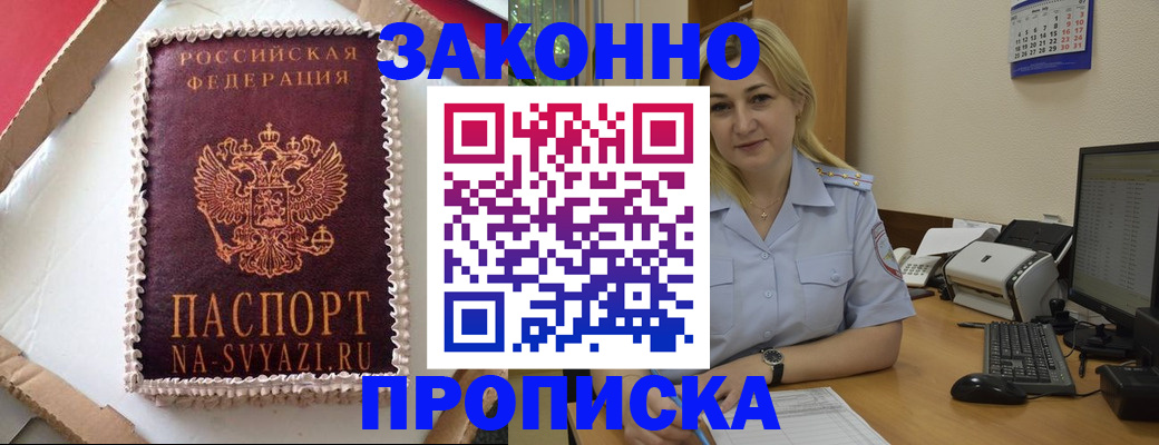 форма 3 в Котовске